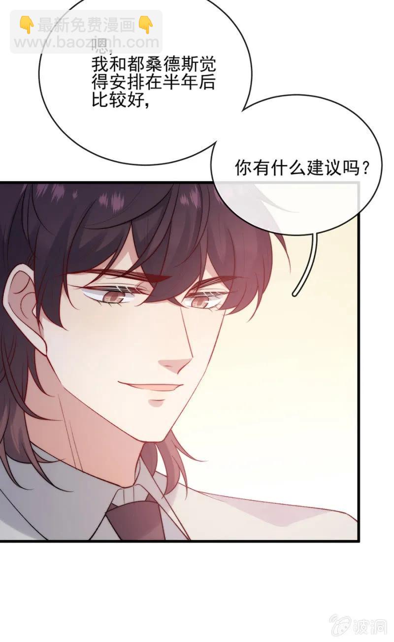 参观-第295话