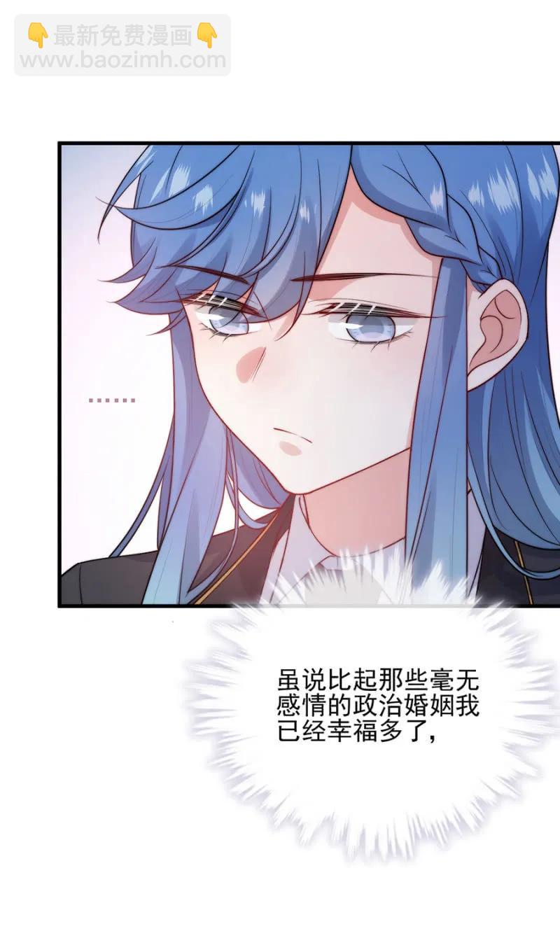 参观-第295话