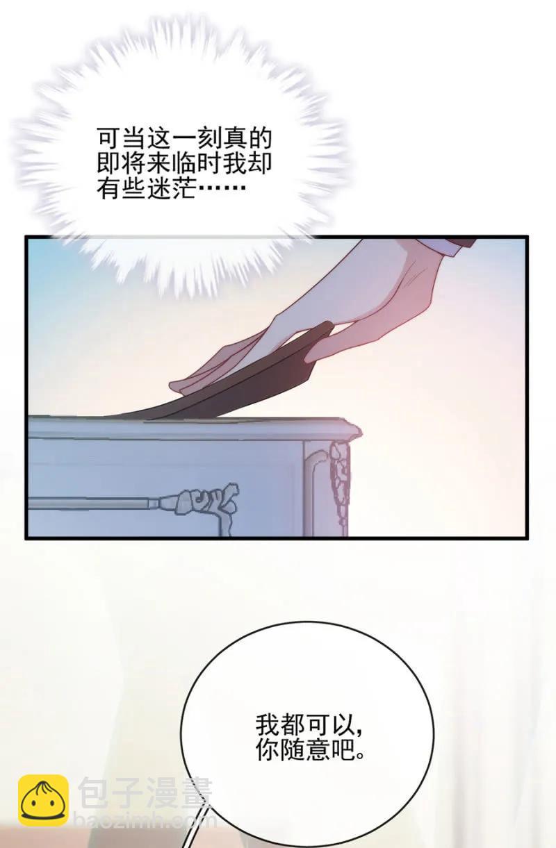 参观-第295话