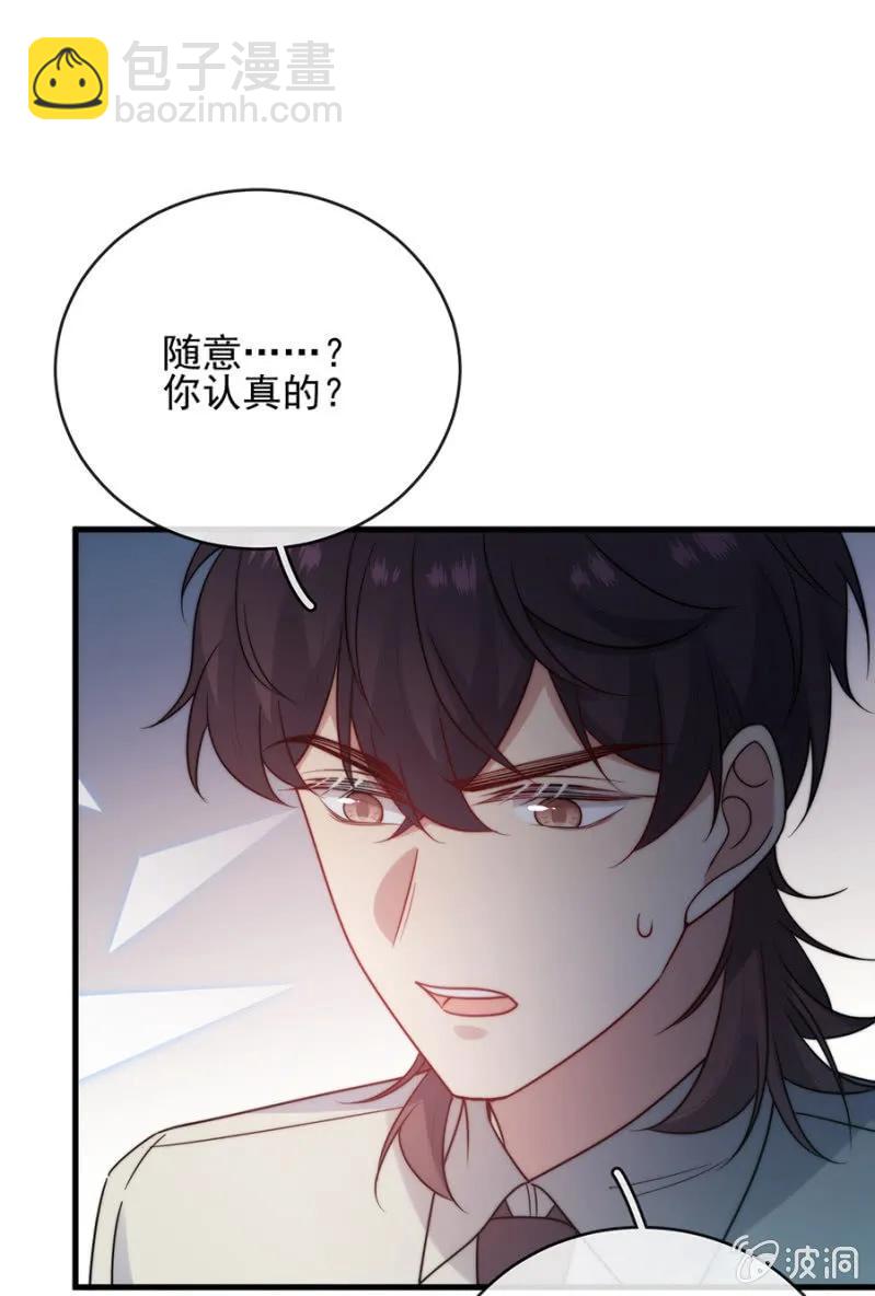 参观-第295话