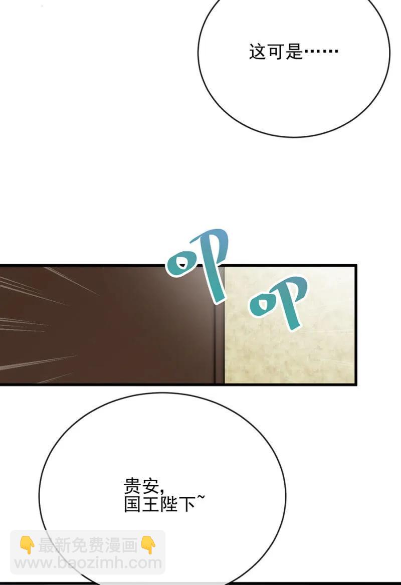 参观-第295话