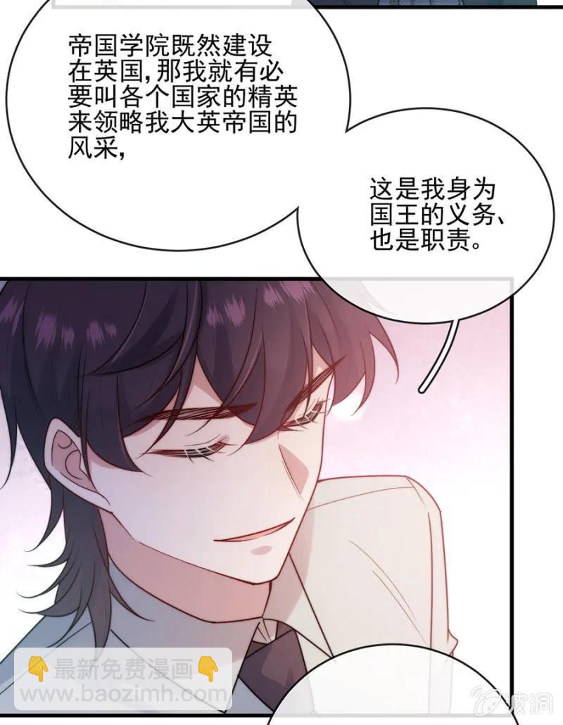 参观-第295话