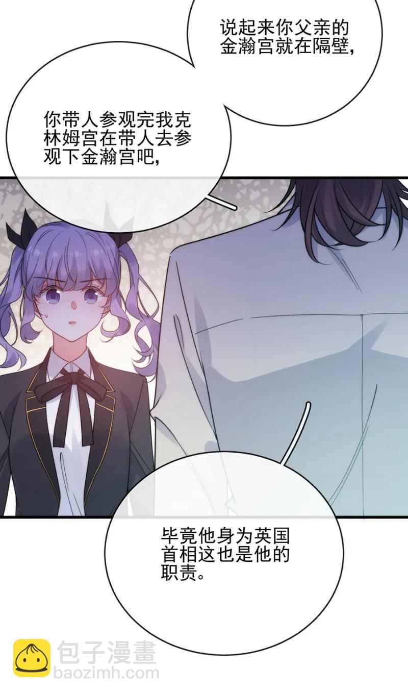 参观-第295话