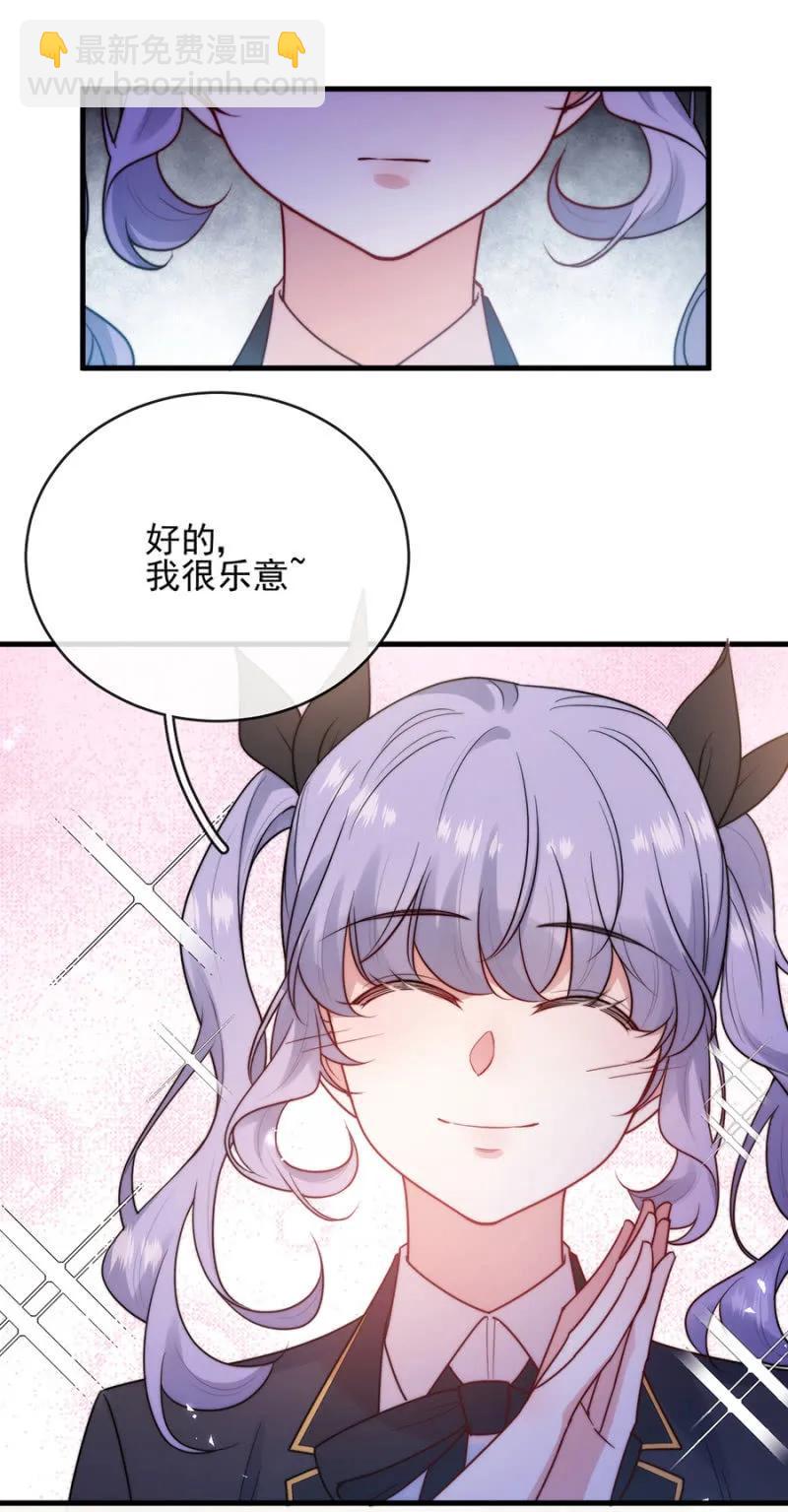 参观-第295话