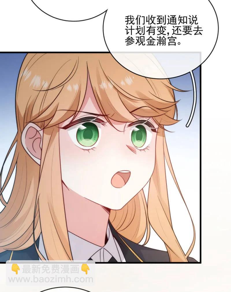参观-第295话