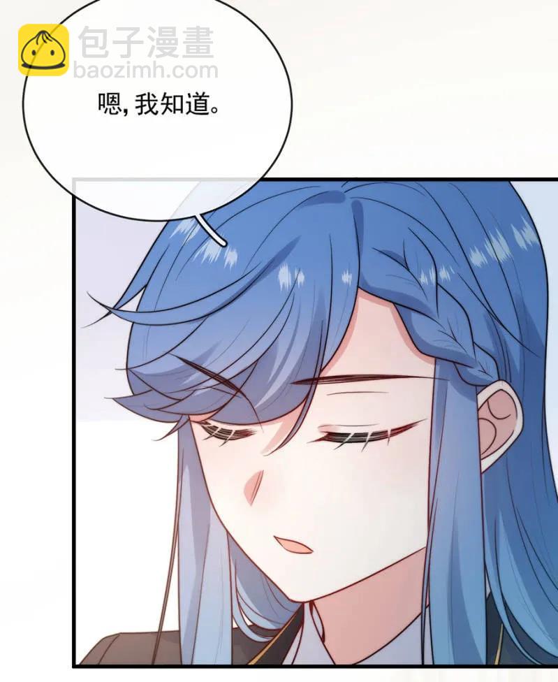 参观-第295话
