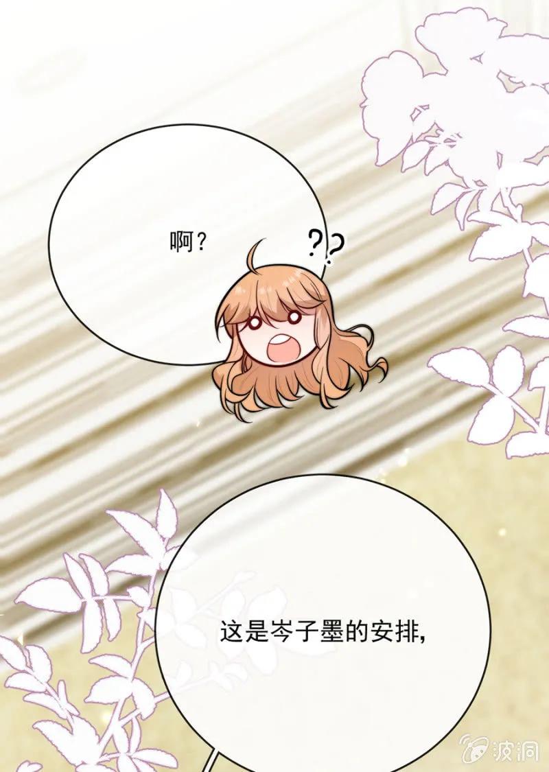 参观-第295话