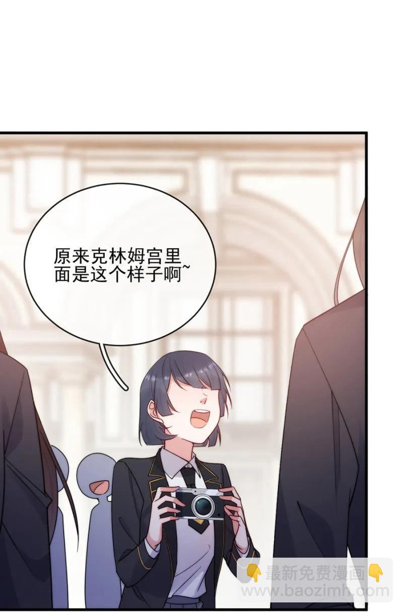 参观-第295话