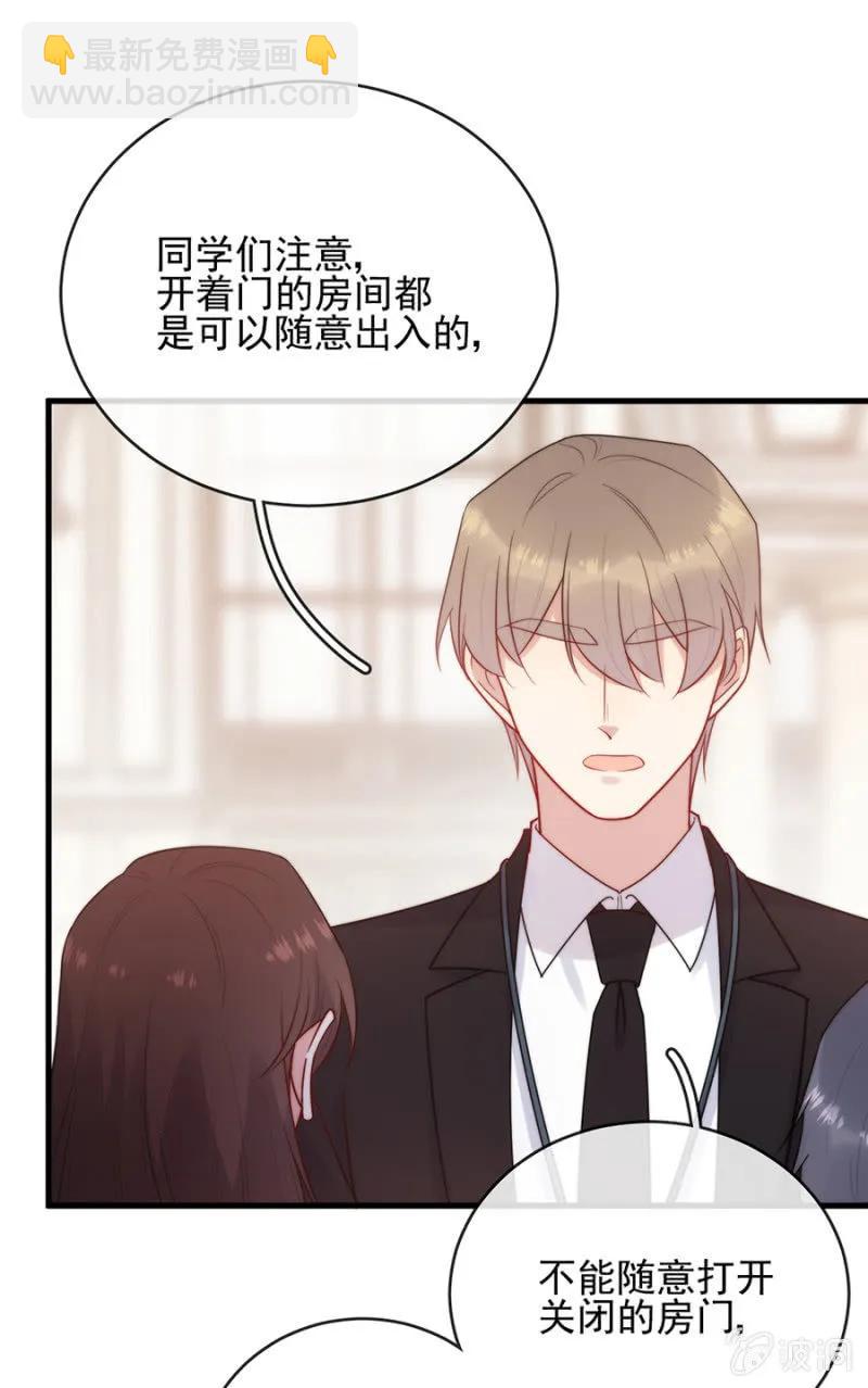 参观-第295话