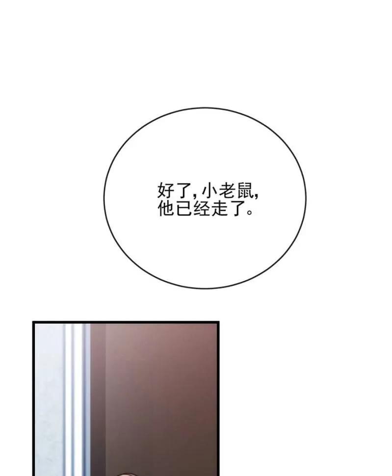 好人与坏人-第297话