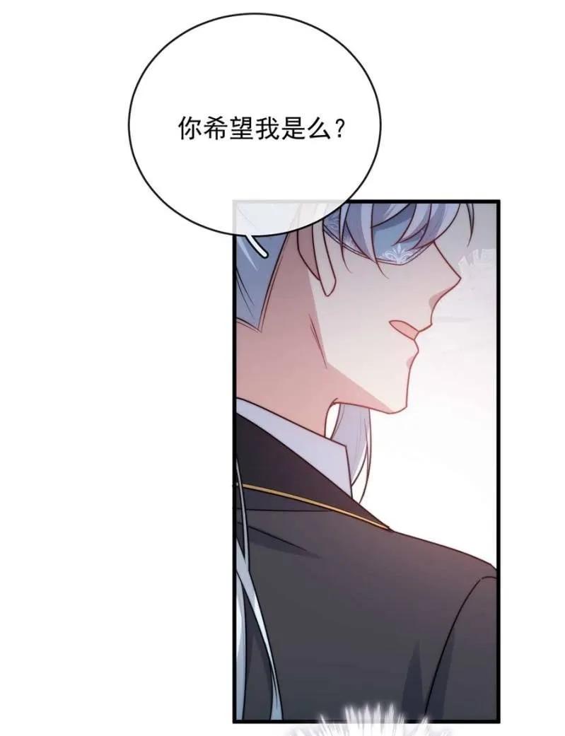 好人与坏人-第297话