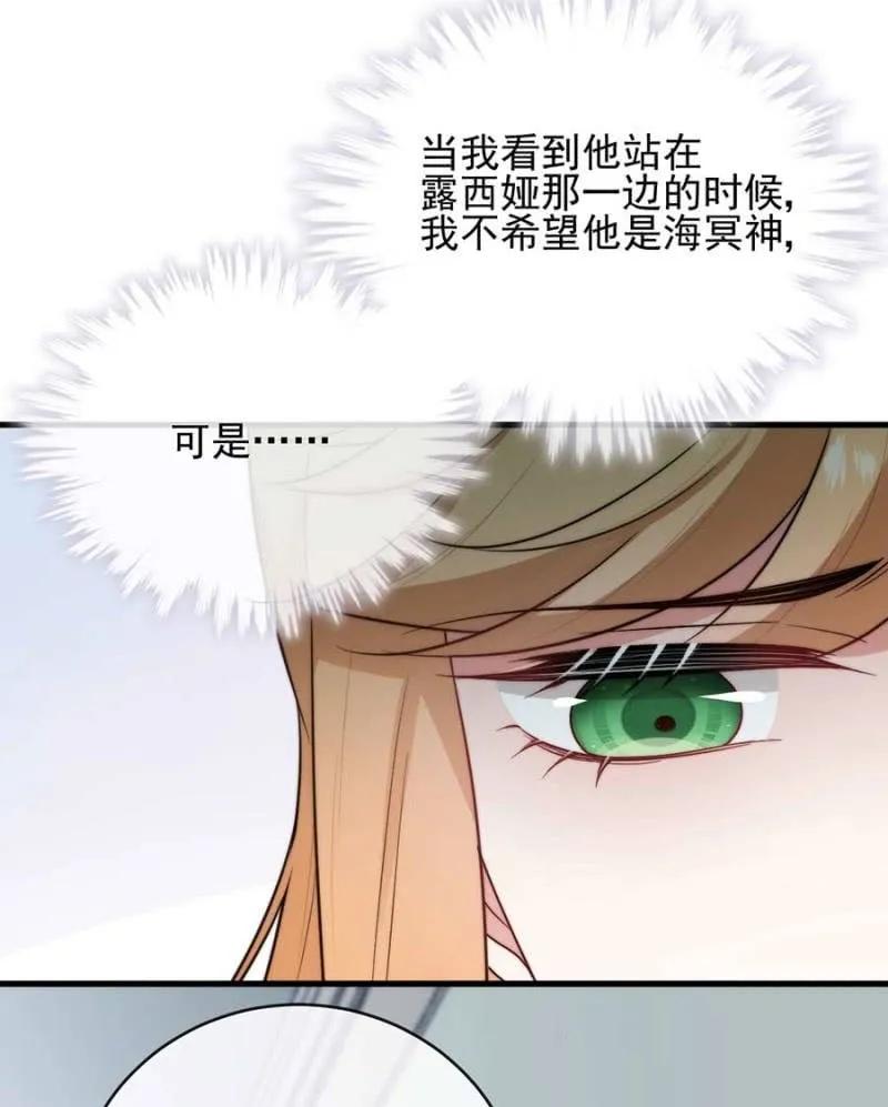 好人与坏人-第297话