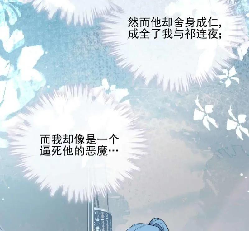 好人与坏人-第297话