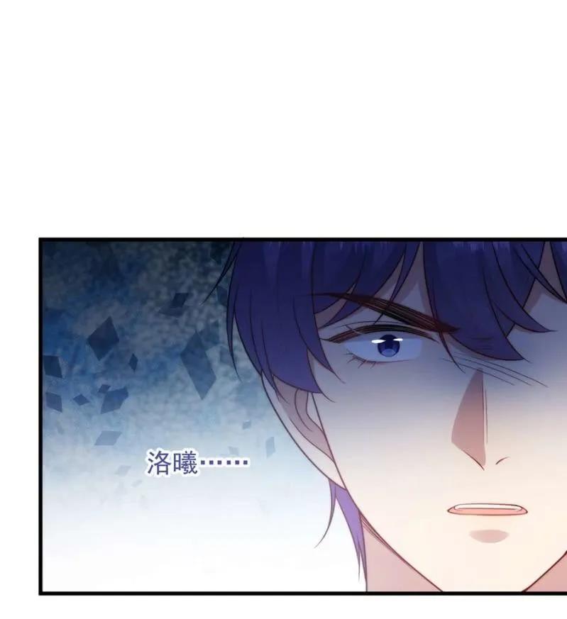 好人与坏人-第297话