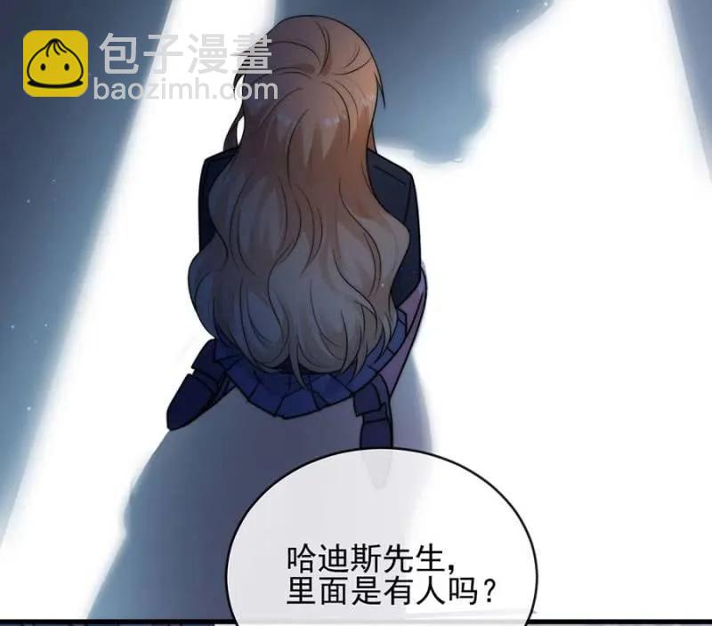好人与坏人-第297话