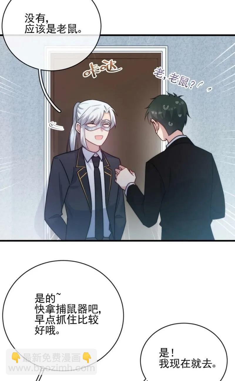 好人与坏人-第297话