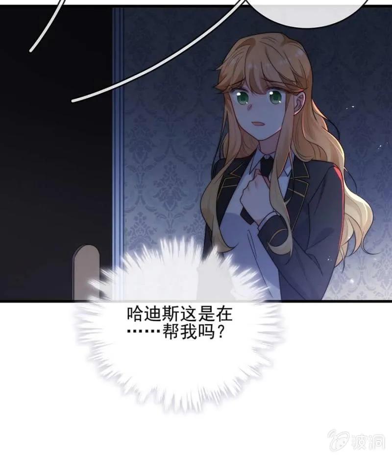 好人与坏人-第297话