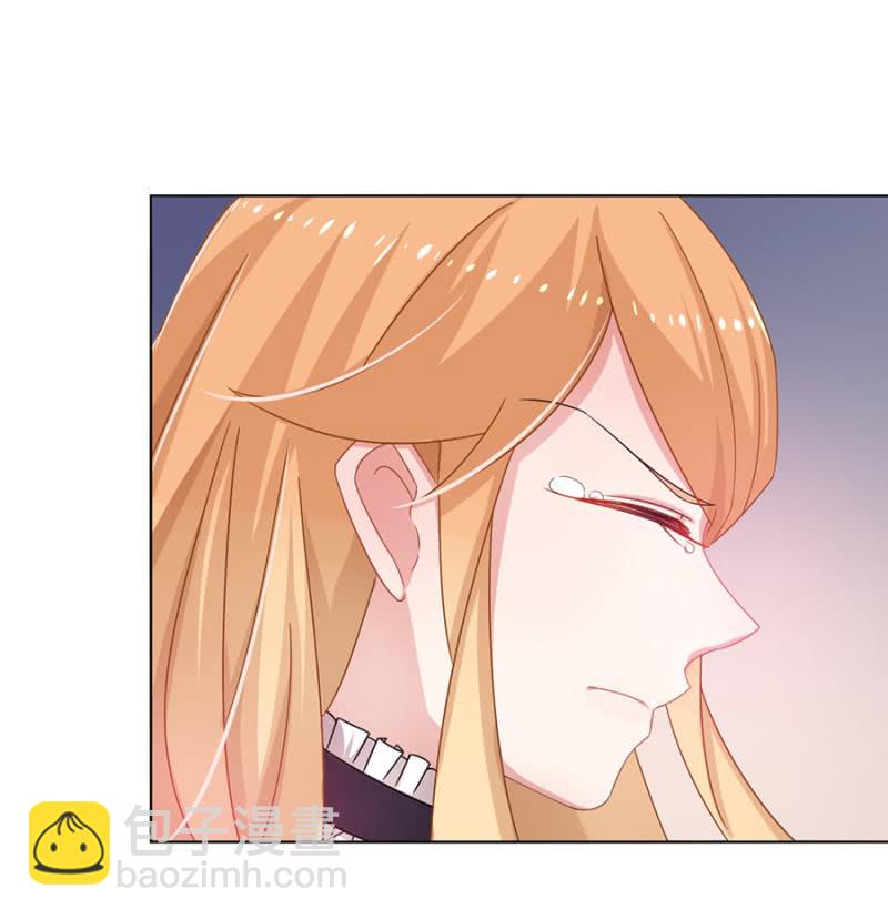 被耍了！-第31话