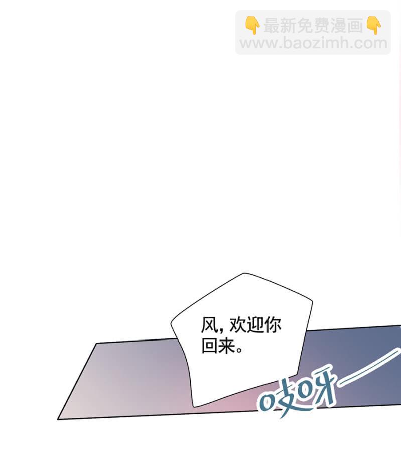 被耍了！-第31话