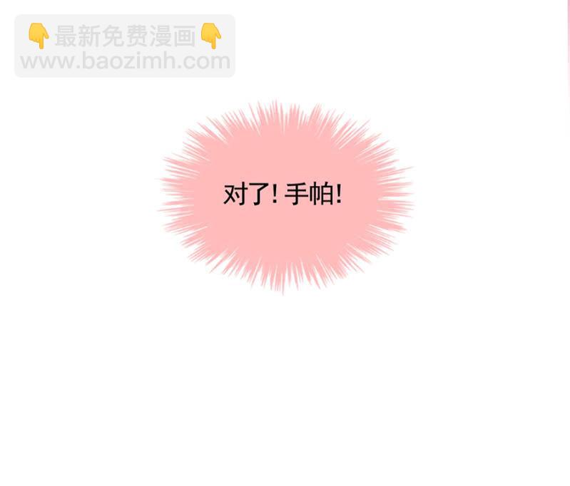 被耍了！-第31话