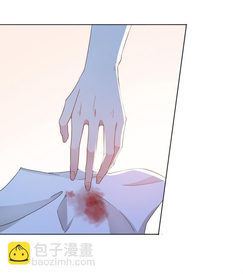 被耍了！-第31话