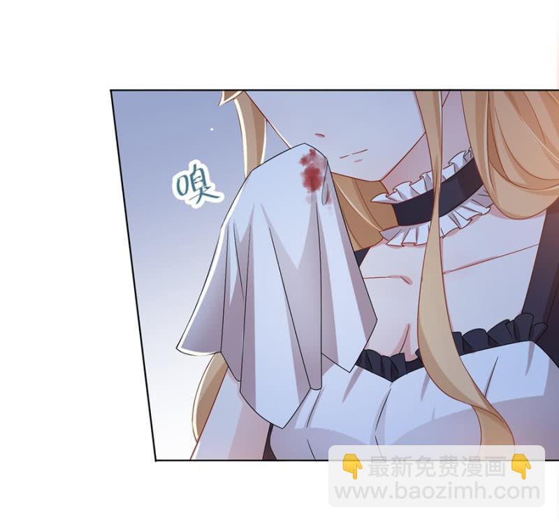 被耍了！-第31话