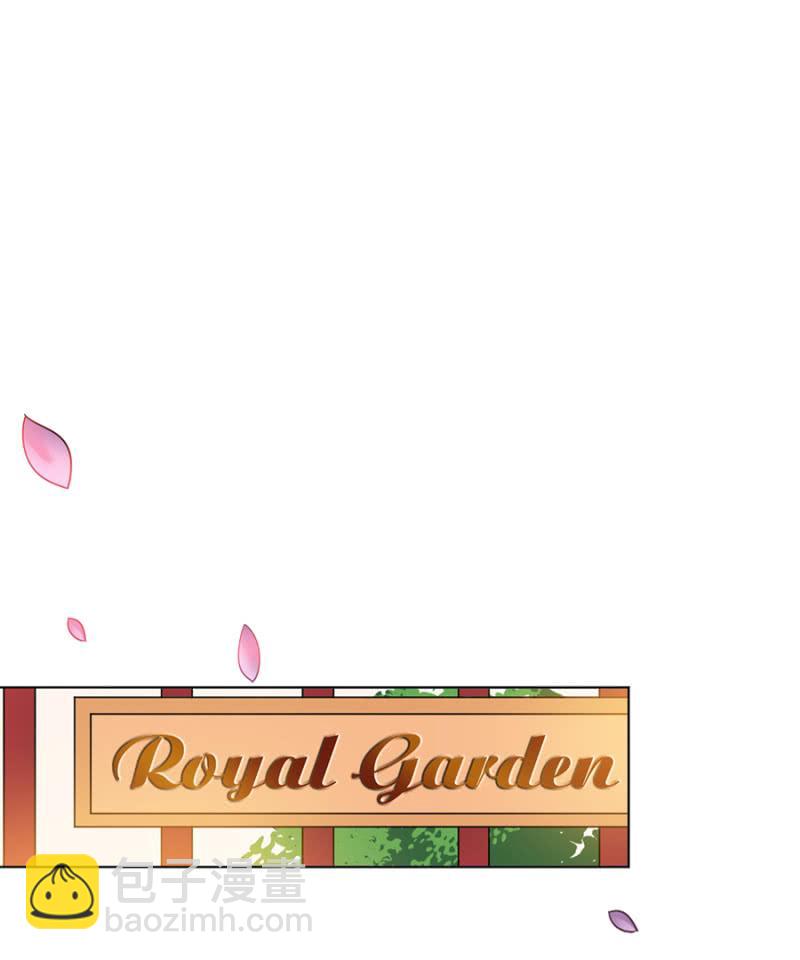被耍了！-第31话