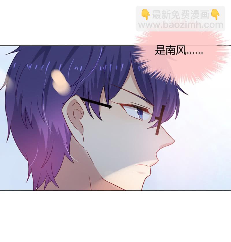 被耍了！-第31话