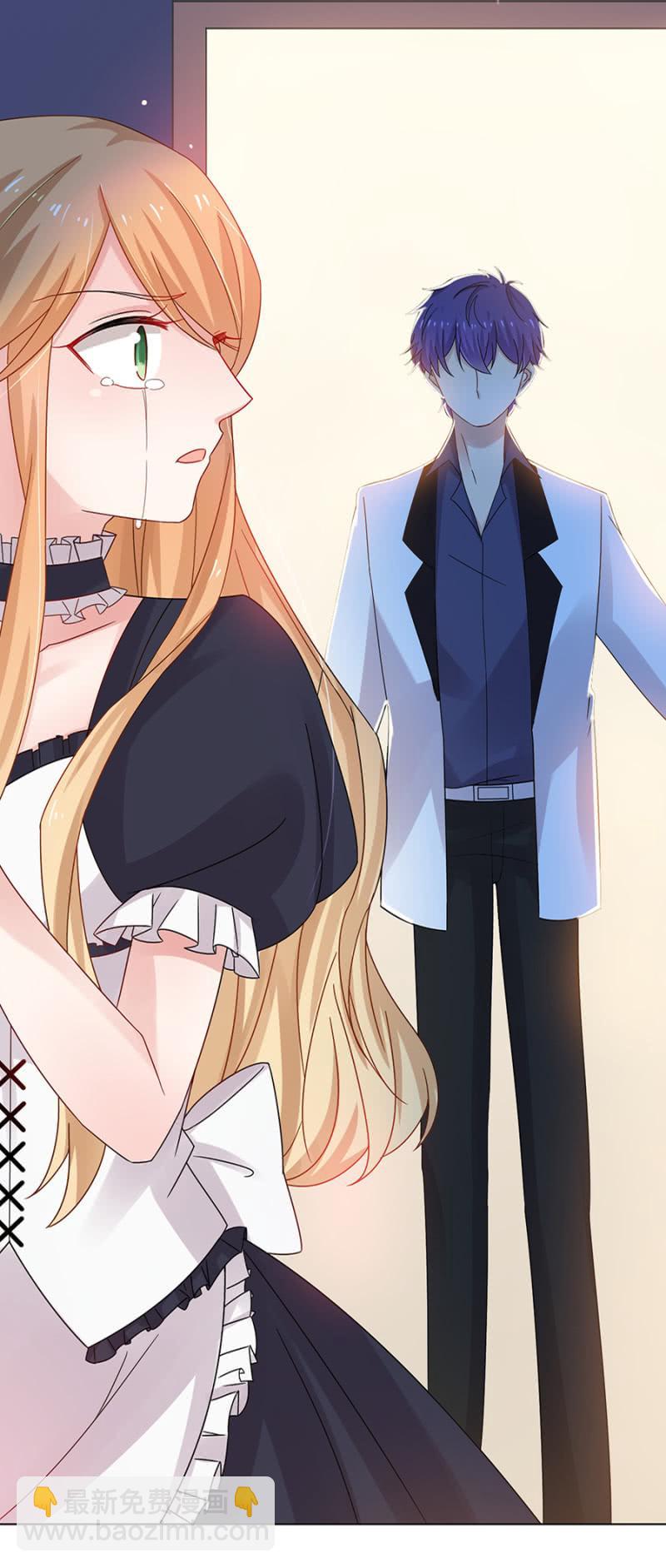 被耍了！-第31话