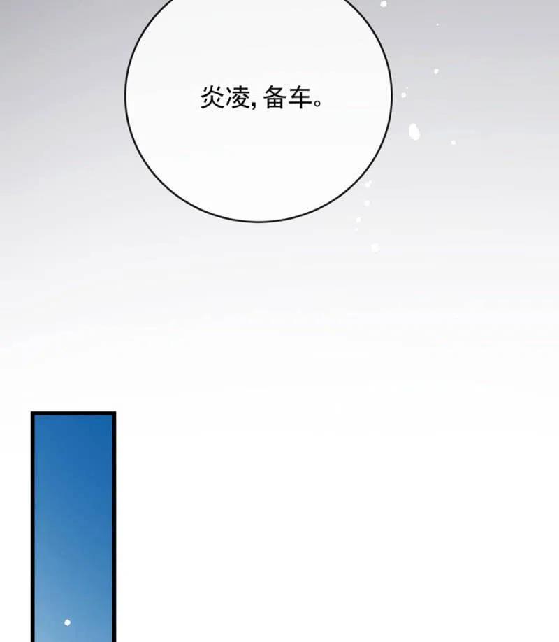 挑拨离间-第299话