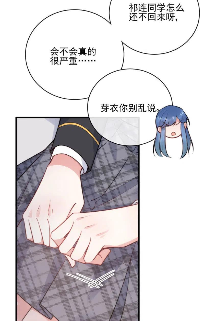 挑拨离间-第299话