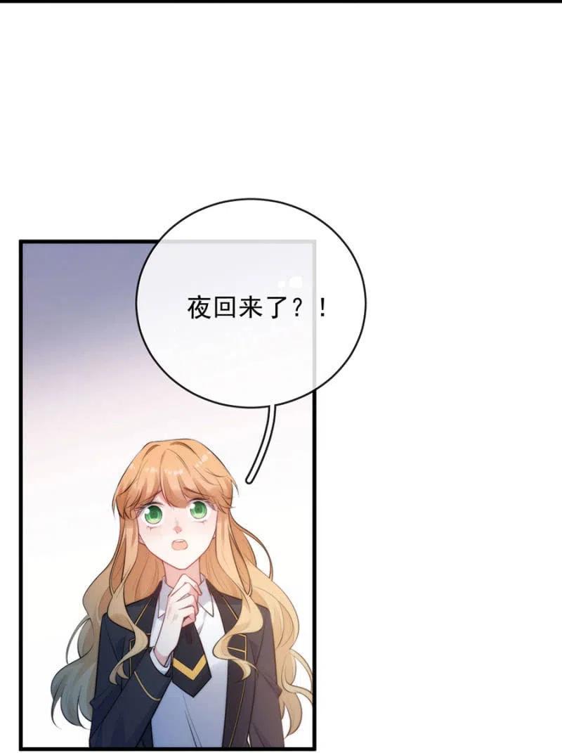 挑拨离间-第299话