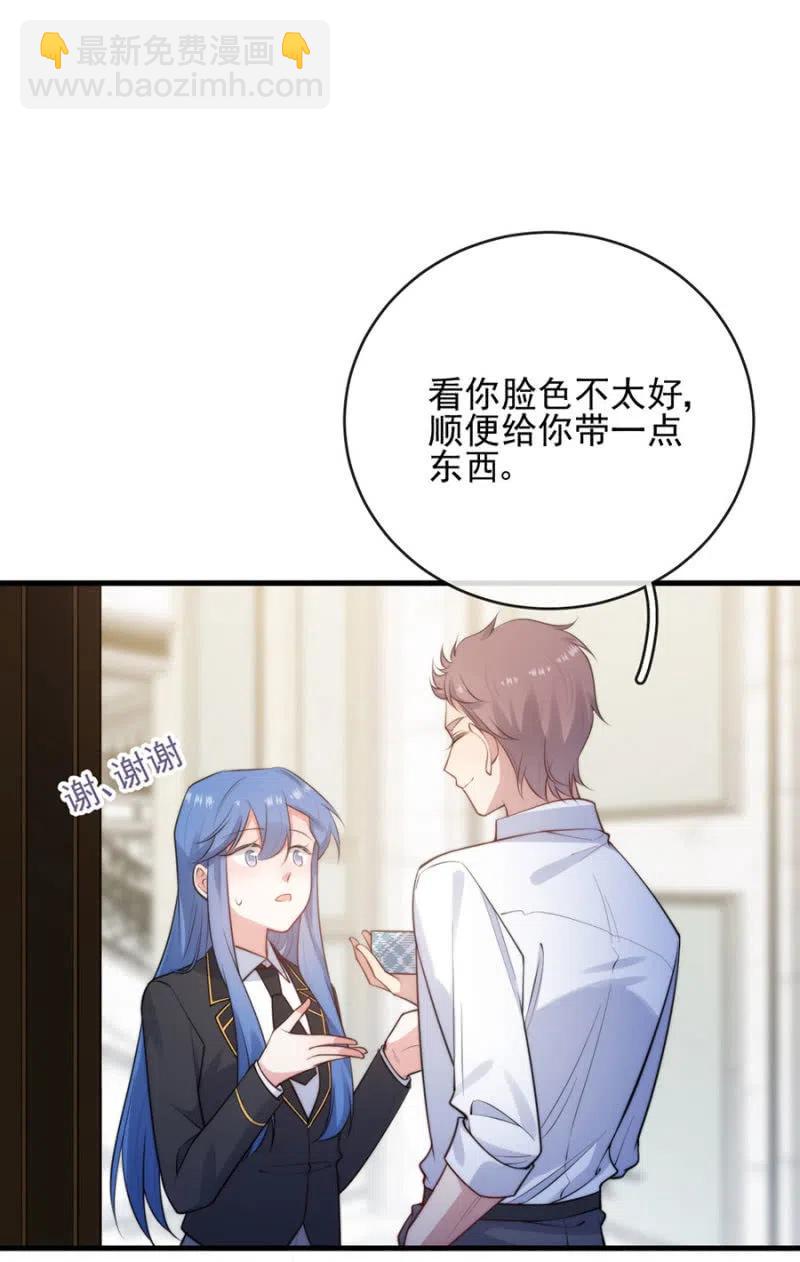 挑拨离间-第299话