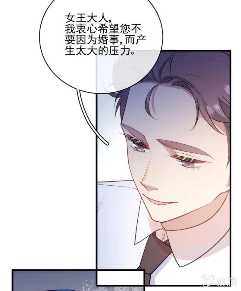 挑拨离间-第299话