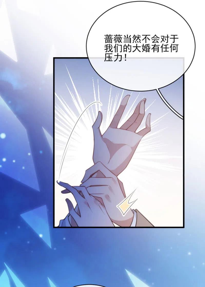 挑拨离间-第299话