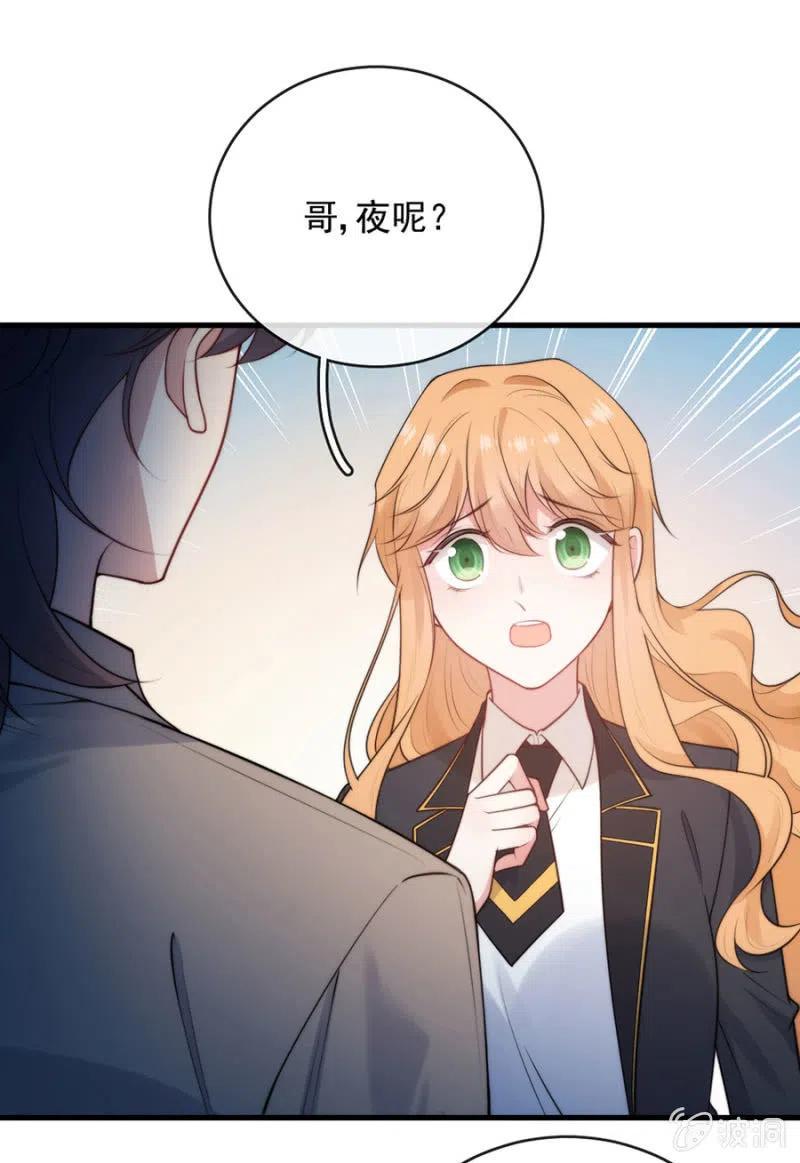 挑拨离间-第299话