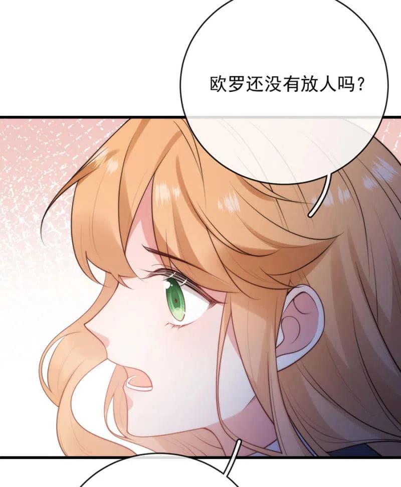 挑拨离间-第299话