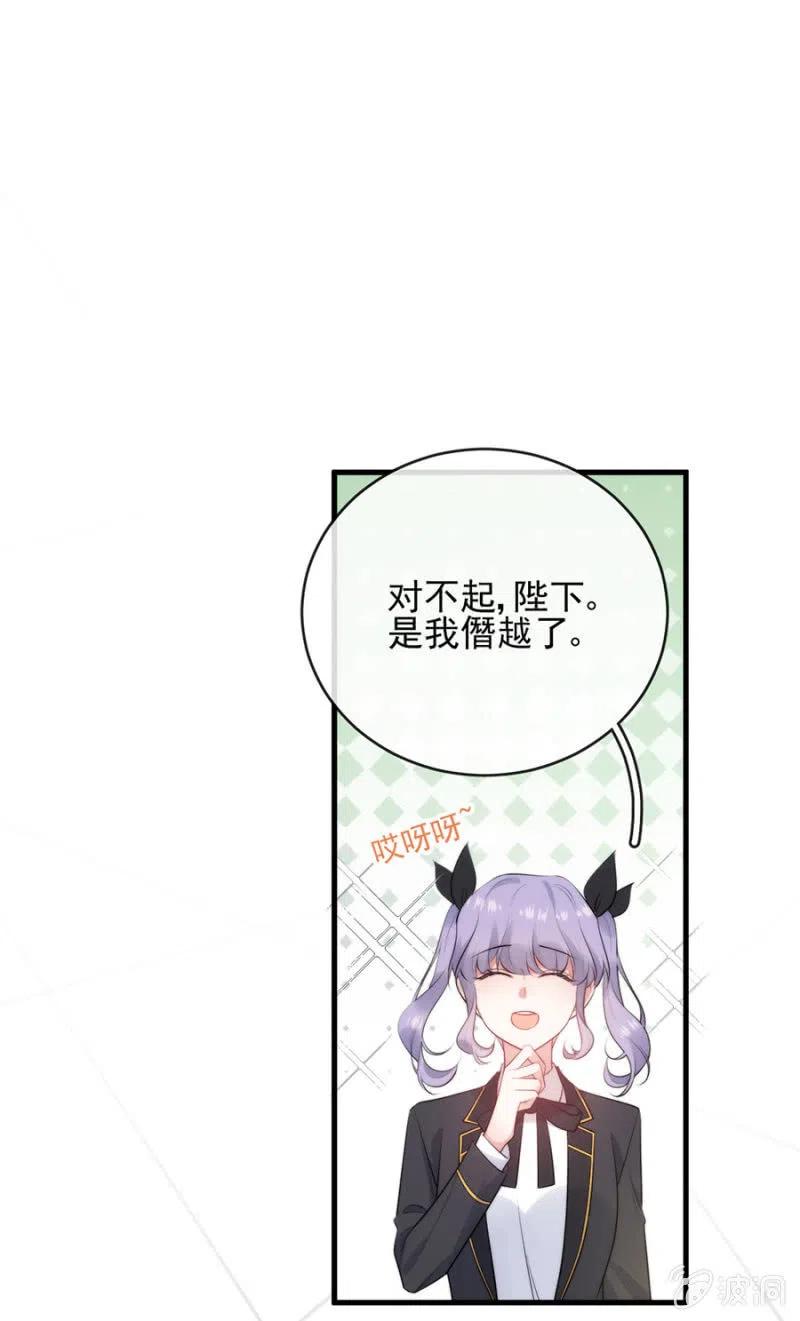 挑拨离间-第299话