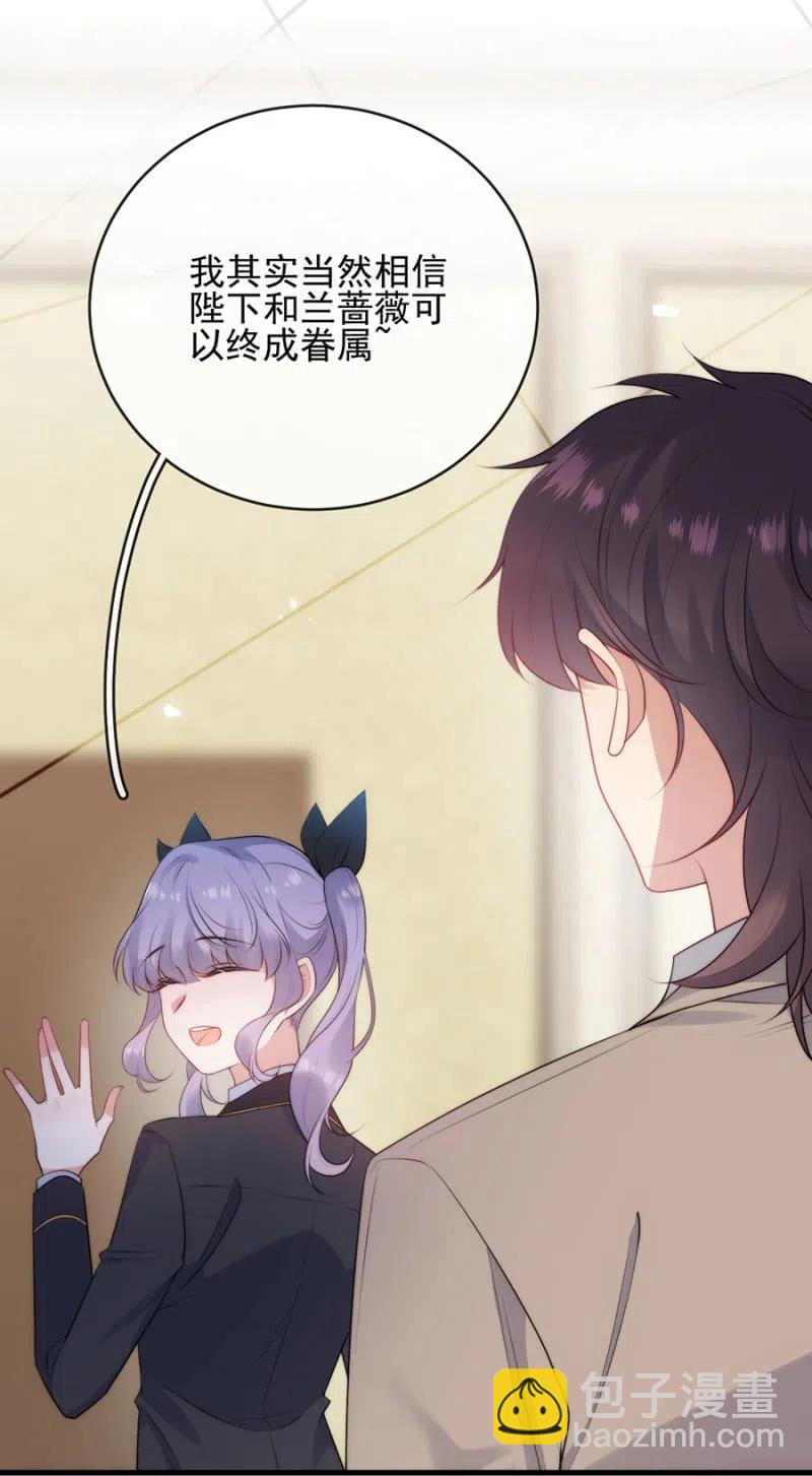 挑拨离间-第299话