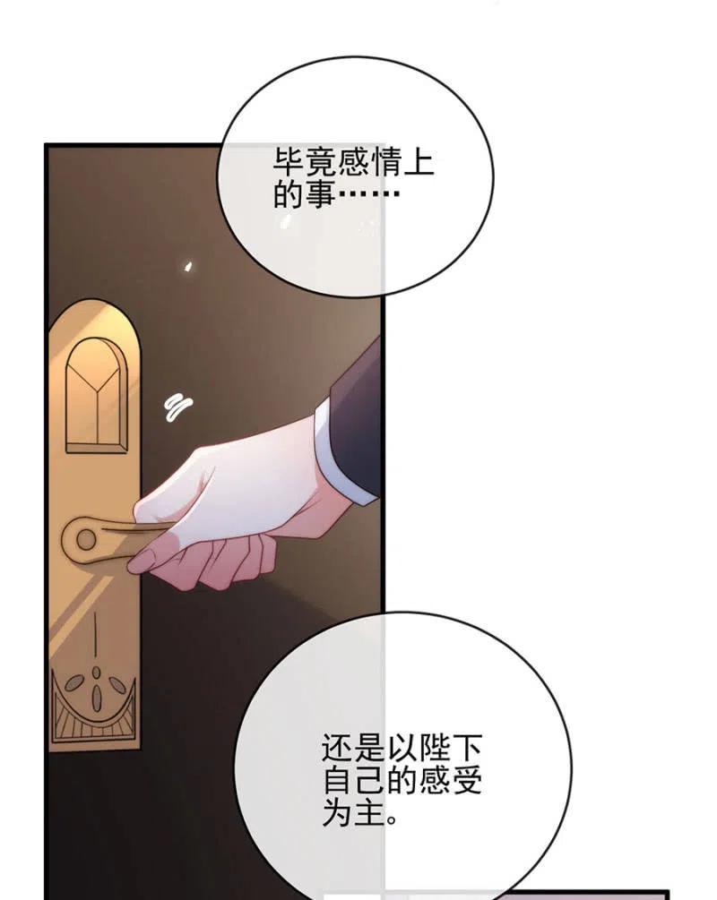 挑拨离间-第299话