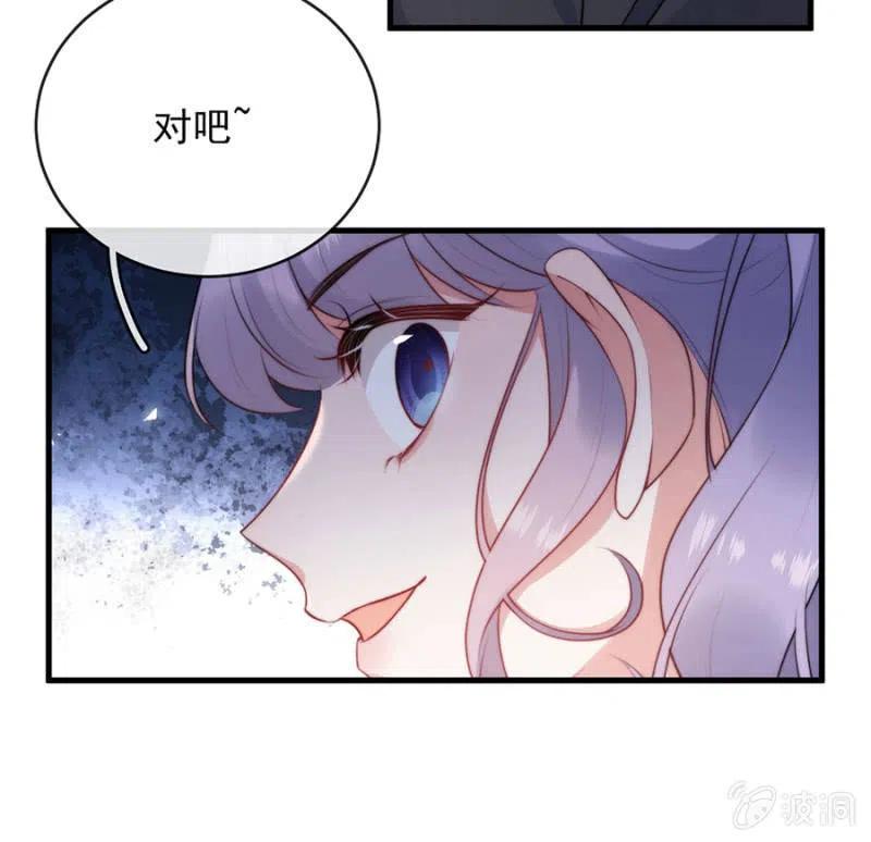 挑拨离间-第299话