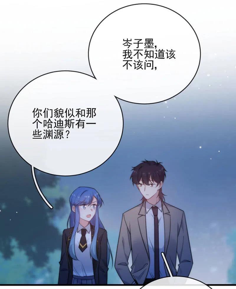 无关政治-第301话