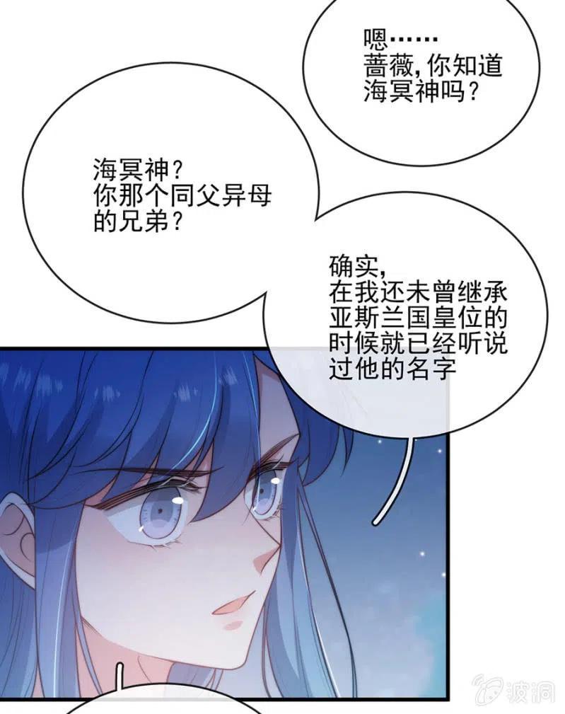 无关政治-第301话