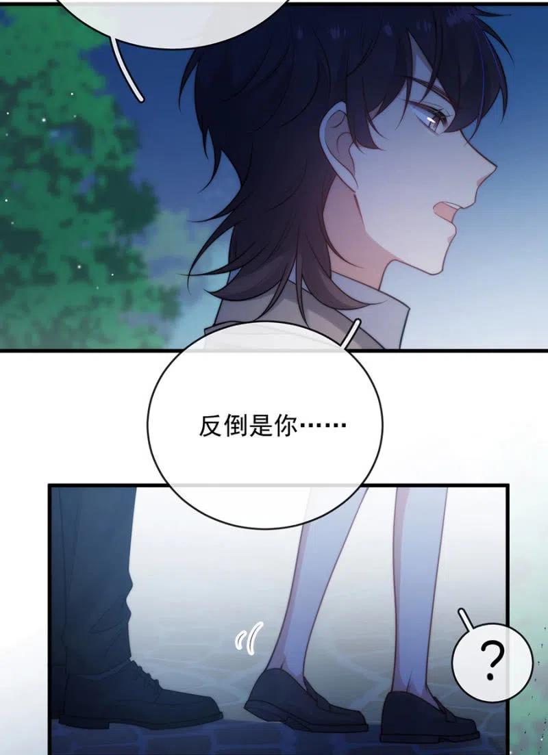 无关政治-第301话