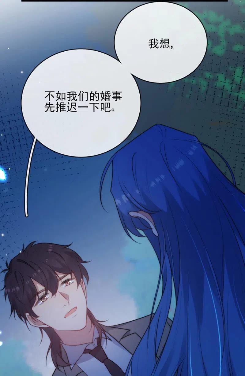 无关政治-第301话