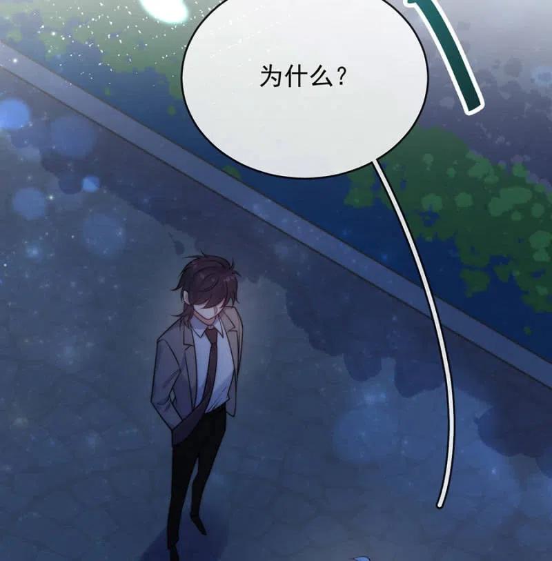 无关政治-第301话
