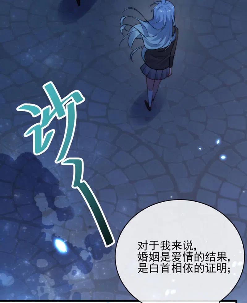 无关政治-第301话