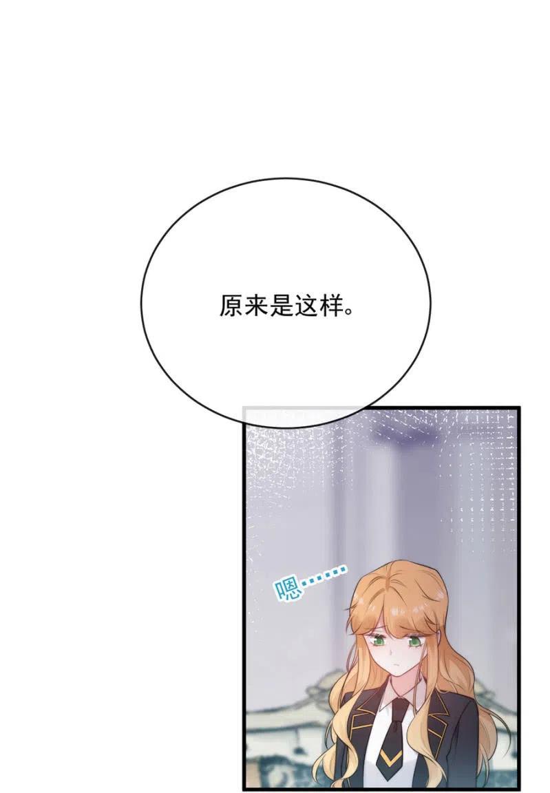 无关政治-第301话