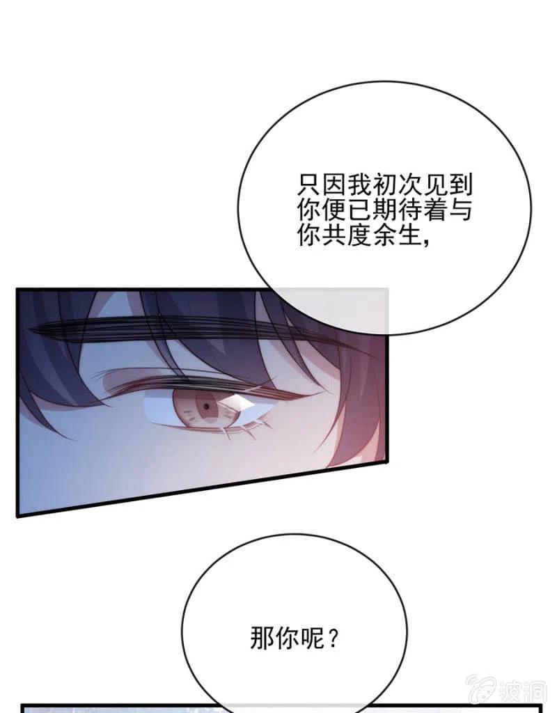 无关政治-第301话