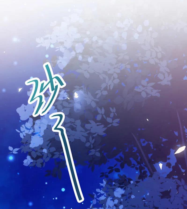 无关政治-第301话